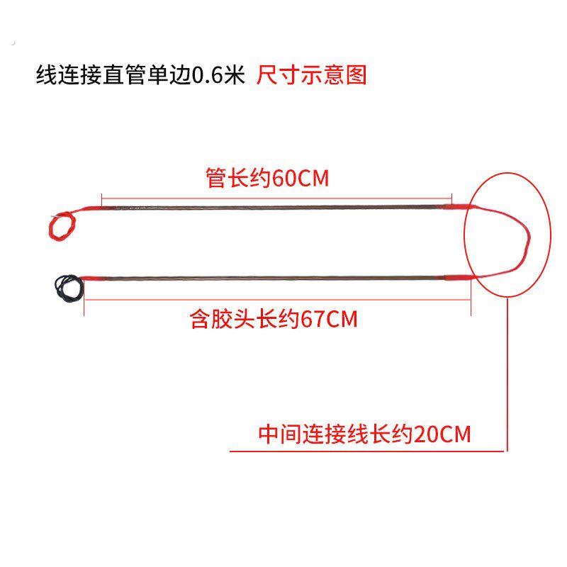 精品冷库化霜加热管冻库冰箱冰柜除霜电热管蒸发器冷凝器冷风机加