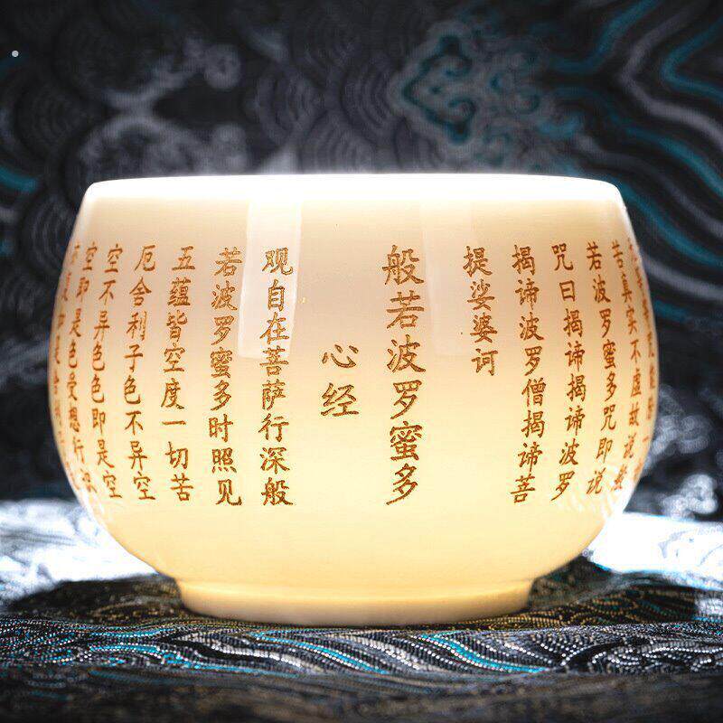 心经茶杯个人专用高档羊脂玉主人杯送礼功夫茶品茗杯礼品定制