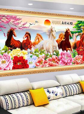 客厅沙发背景墙贴纸八骏图办公室马到成功贴画自粘画