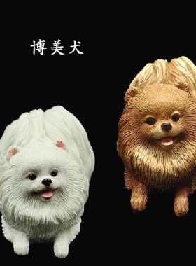 博美摆件厂家直销迷你版博美犬彷真狗模型车载工艺礼品摆饰家居摆