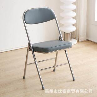 2025新款加厚不锈钢椅子可折叠椅带靠背凳子家用麻将机老式座椅