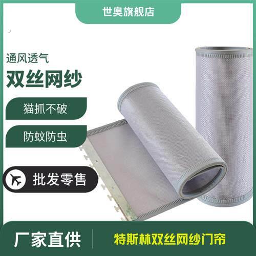 2023新款夏季防蚊网纱门帘磁性自吸软门帘灰色家用商场通风透气易