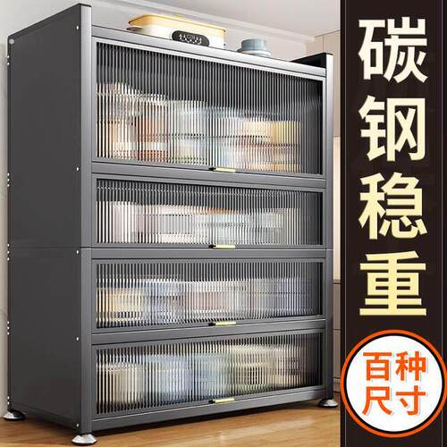 厨房置物架收纳柜储物柜多层橱柜多功能多落地烤箱置物柜带门碗柜