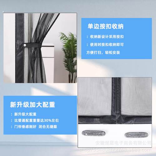 2026新款防蚊门帘高档卧室家用纱门纱窗磁吸磁性自粘免打孔加厚网