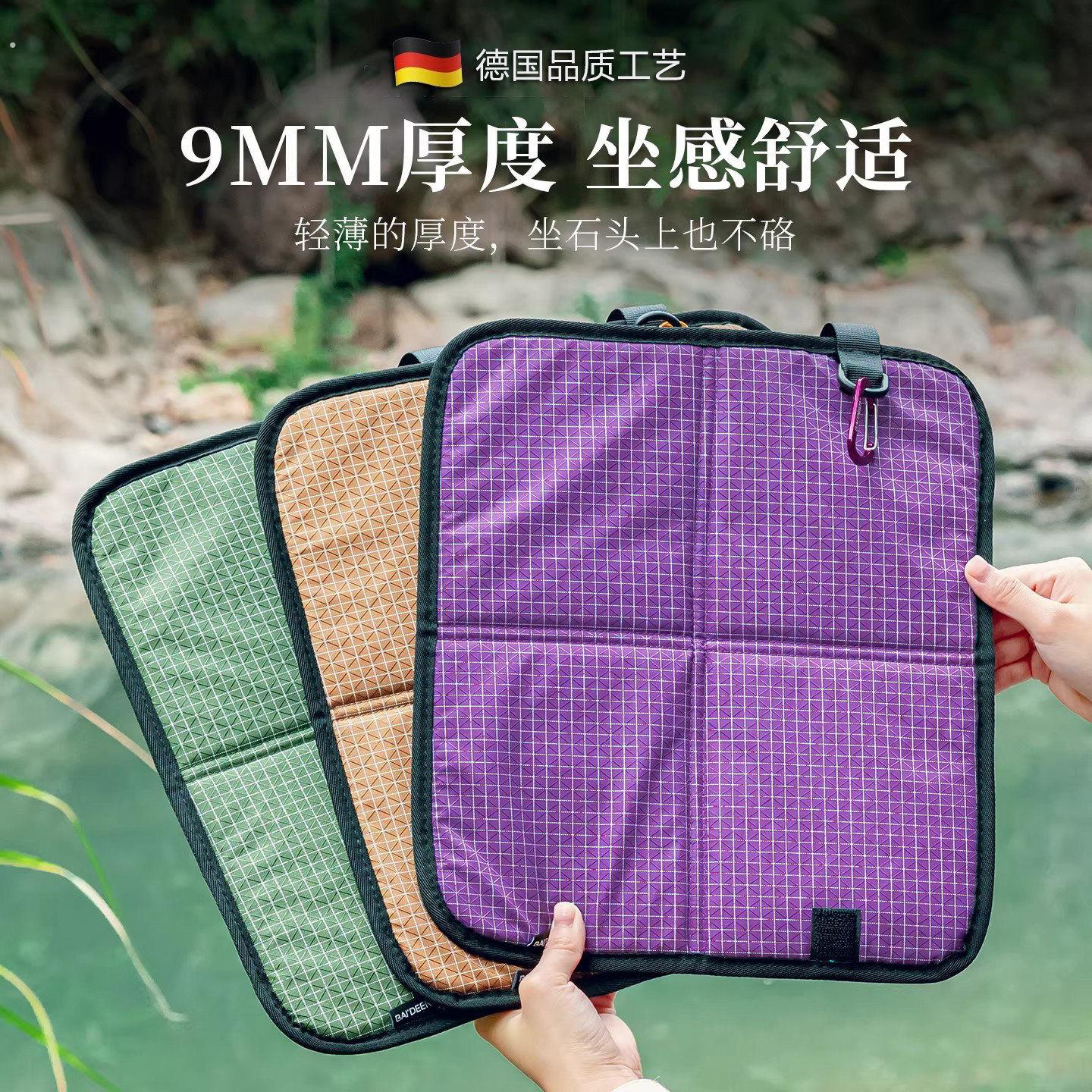 德国品质户外登山防潮垫9毫米加厚便携折叠坐垫防水防潮舒适垫子