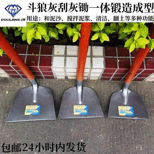 斗狼锰钢大号宽锄头拌混凝土水泥沙石料刮板工地用工具拌耙子灰锄
