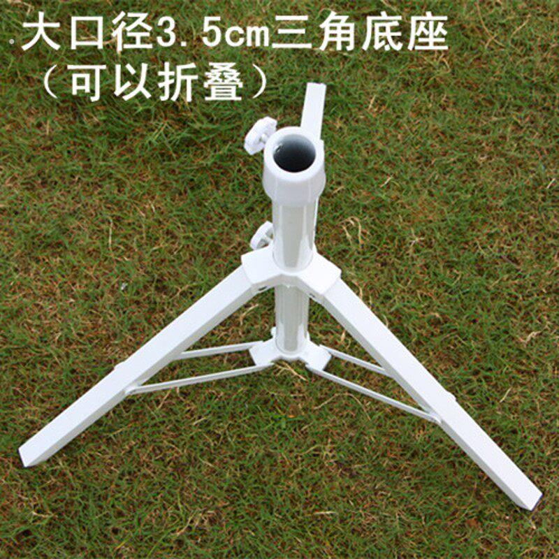 新品伞坐 伞底座 铁伞座 折叠伞座 沙滩伞座广告伞座 可折叠/便