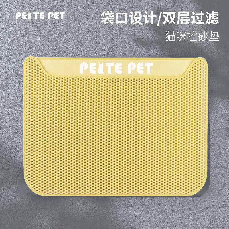 超大号猫砂垫猫砂盆防外溅垫防带出垫子双层控沙漏沙猫厕所脚垫子