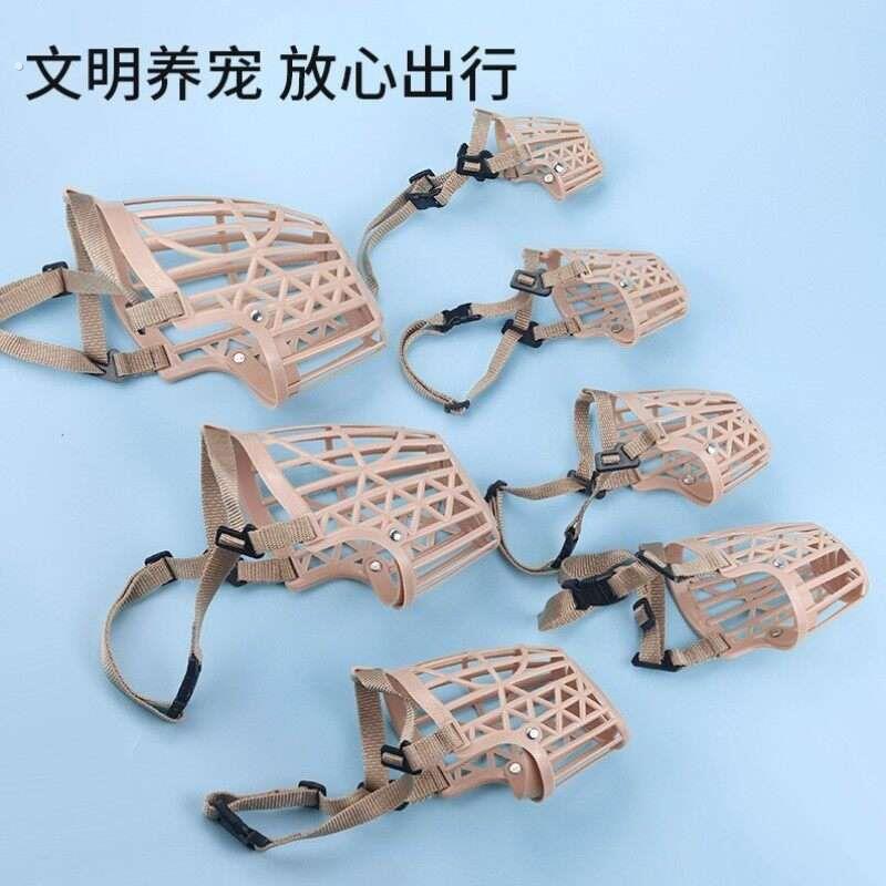 狗笼嘴狗狗嘴套防咬乱叫止犬器防舔嘴罩口罩小型犬神器柴犬泰迪用