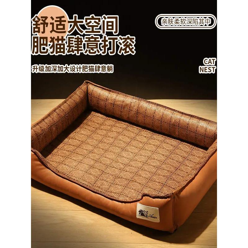 猫窝狗窝藤席泰迪小中大型犬方窝垫子凉席夏季凉爽