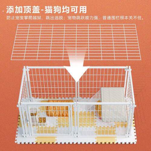 新型狗笼子猫狗围栏家用室内自由拼接防越狱狗狗围栏中小型犬狗笼