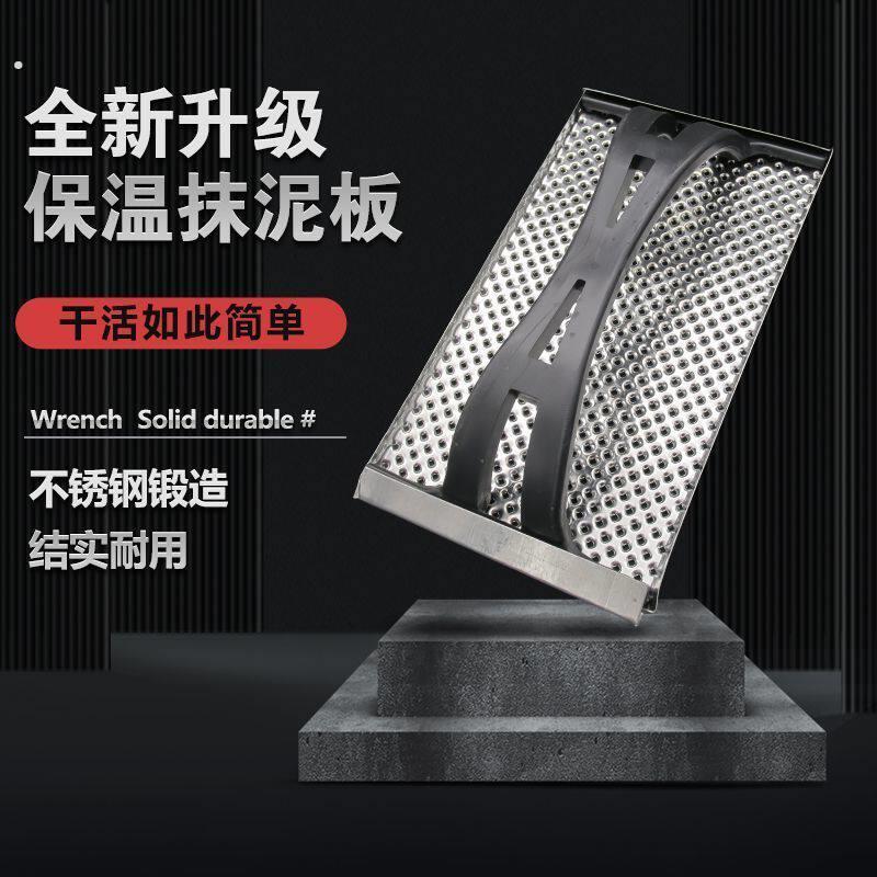 外墙保温带眼铁砂架搓板打磨抹子笨板搓砂纸架打磨泥板平面刨挫板