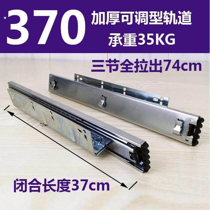 线轨碗碟简易木工碗碟篮滑块轴承推拉厨房碗盘柜拉篮轨道滑轨抽屉