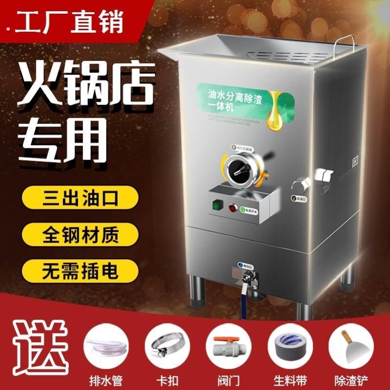 油水分离器厨房餐饮过滤器商用水油污水隔离不锈钢地埋滤油隔油池