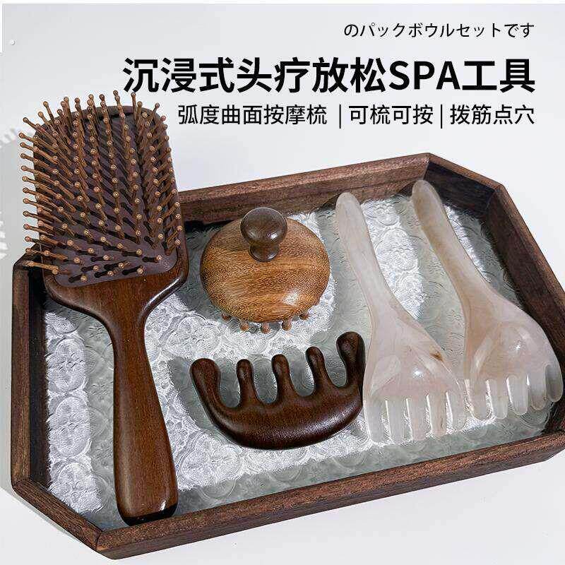 头疗按摩经络梳头部专用工具头皮放松养生刮痧气垫梳五爪洗头神器