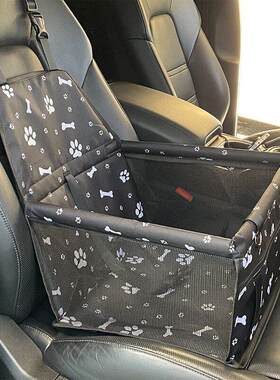 狗子猫坐车神器垫子坐垫后排狗狗座椅防脏专用车载内前排狗窝宠物