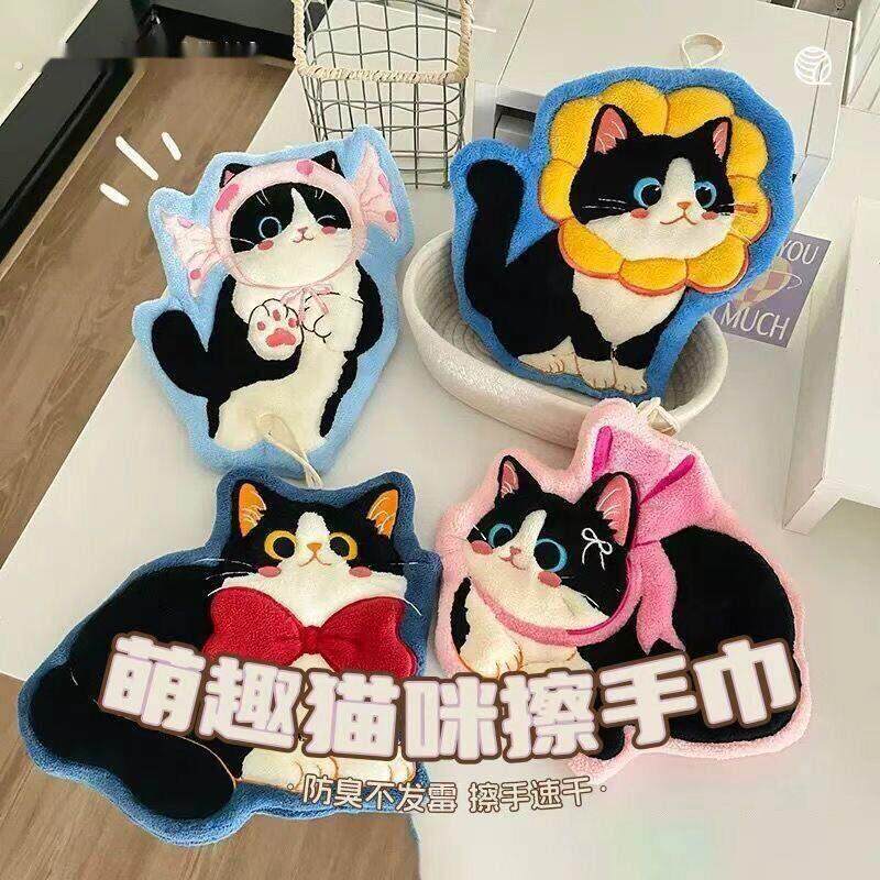 可爱猫咪擦手巾挂式超强吸水加厚珊瑚绒厨房化妆室毛巾手帕送挂钩
