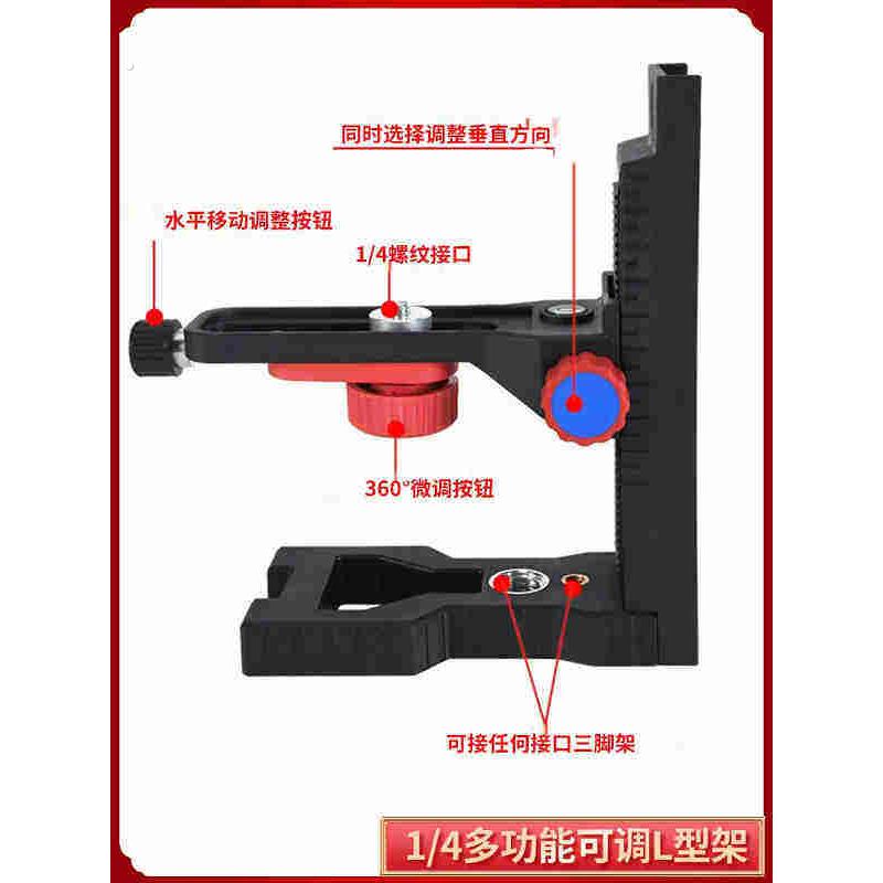 多功能激光红外水平三脚架可调可调支架强磁壁挂式盘/倾斜壁挂式