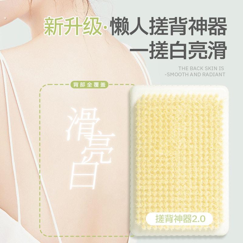 不求人搓背神器2026新款免打孔贴墙搓澡刷后背搓泥刷浴室专用浴刷
