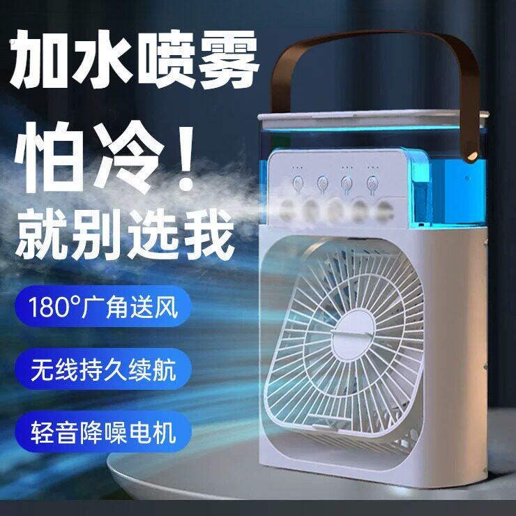 宠物降温风扇夏季天狗窝空调扇狗狗睡觉制冷神器猫咪小型加水电扇