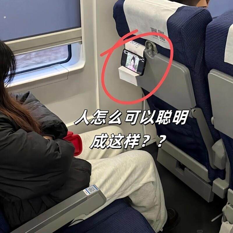 飞机高铁追剧手机支架磁吸旅行便携式可折叠2026新款户外自拍神器