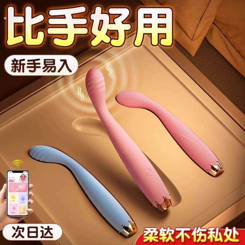 震动按摩器棒加热多功能插小型电动充电全身电振动手持式便捷