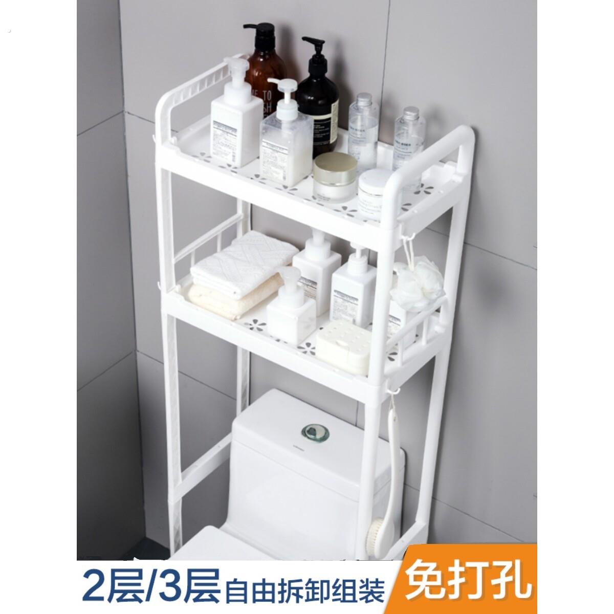 多层马桶置物架落地滚筒上方架子厕所阳台洗手间洗衣机马桶收纳层