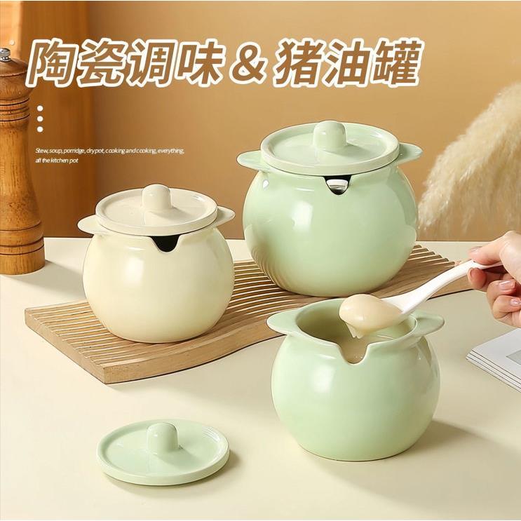 猪油罐家用陶瓷耐高温厨房大容量调味罐带滤网盐罐辣子专用辣椒罐