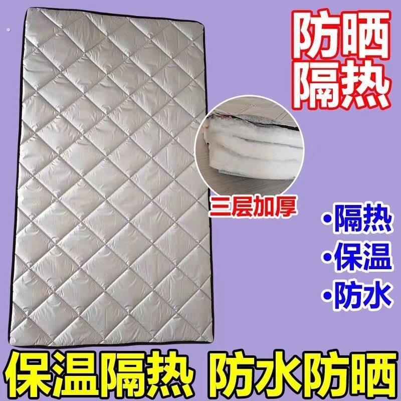 冰箱冰柜保温被防晒隔热垫雪糕展示冷柜双面防水保温盖布防尘被子