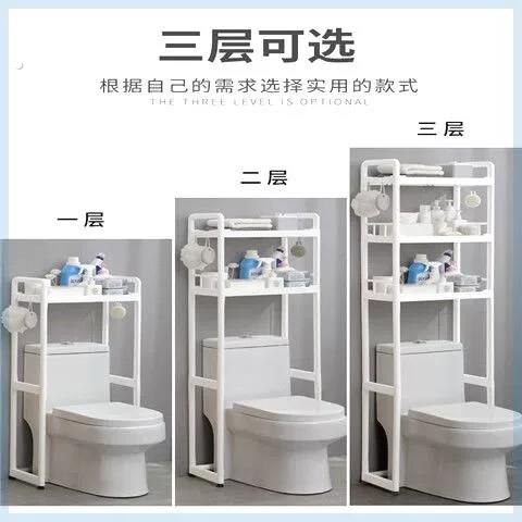 马桶置物架落地式厕所放东西化妆室上方后空隙上的架子后面置物架