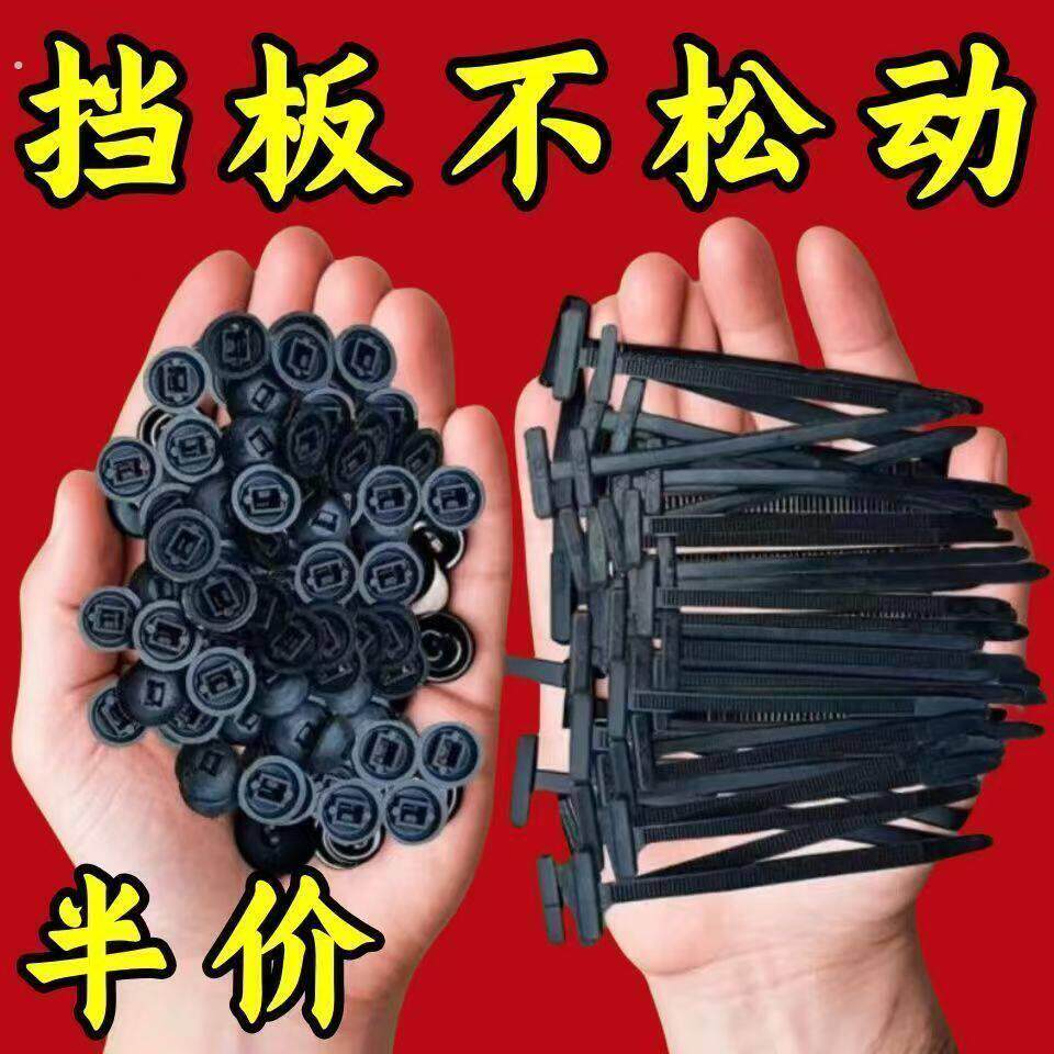 扎带卡扣穿心钉汽车下护板档泥板叶子板后备箱内衬新型通用固定器