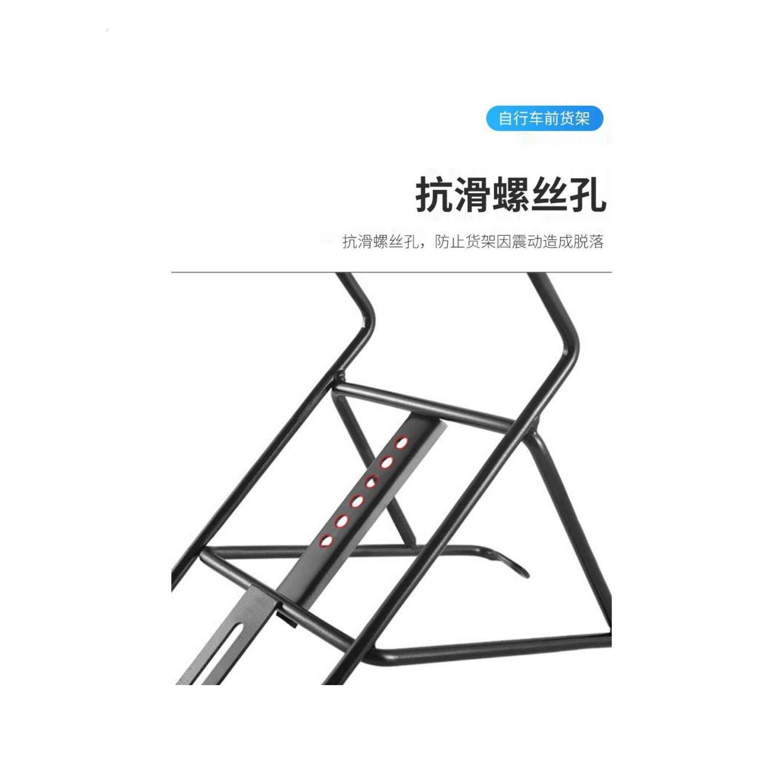 自行车前叉货架通用山地车前货架长途骑行车篮货架旅行车车筐装备