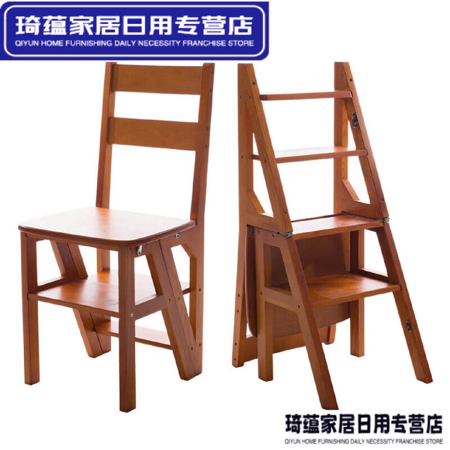 折叠凳子家用靠背多功能梯子椅子两用中式餐桌四步梯凳省空间松木