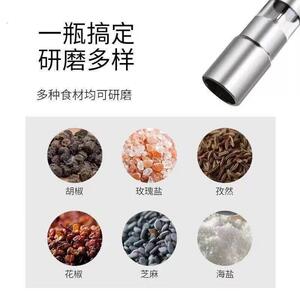 【现磨更香】单手胡椒研磨器