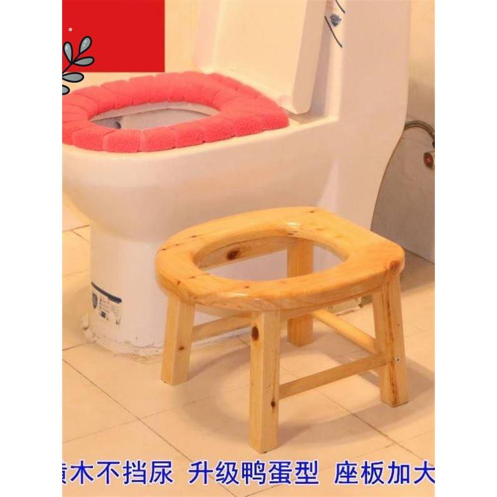 坐便器实木坐便凳老人孕妇坐便椅卫生间蹲坑改马桶凳移动大便凳子