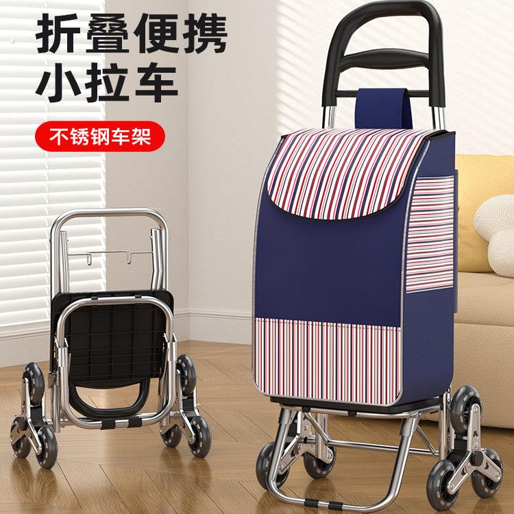 静音买菜小拉车轻便手拉车折叠拉杆家用新款推车拖车老人购物车