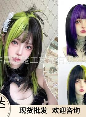 外贸热销蜥蜴绿色浏海挑染假发黑绿萤光绿挑染女发头套