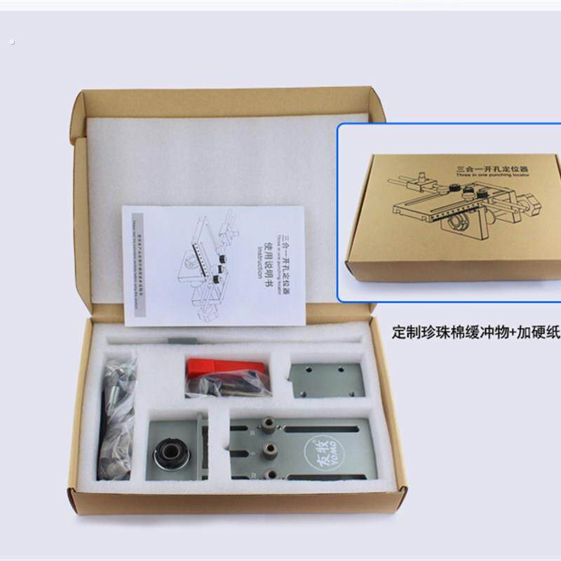 友打孔器圆木榫式孔定家器木工板打位具二合一板材开孔器