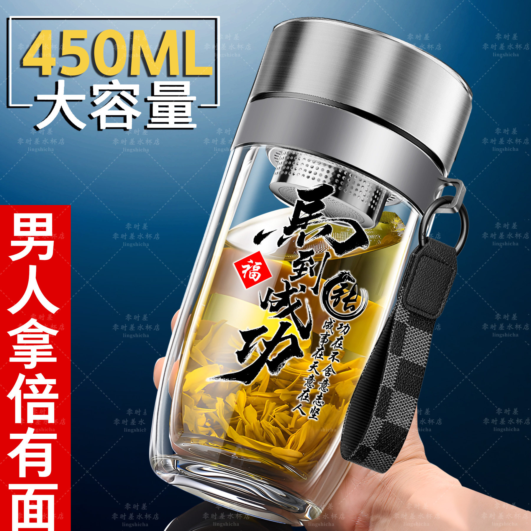 大容量车载办公茶水杯便携一键开盖男士商务玻璃杯可定制刻字杯子