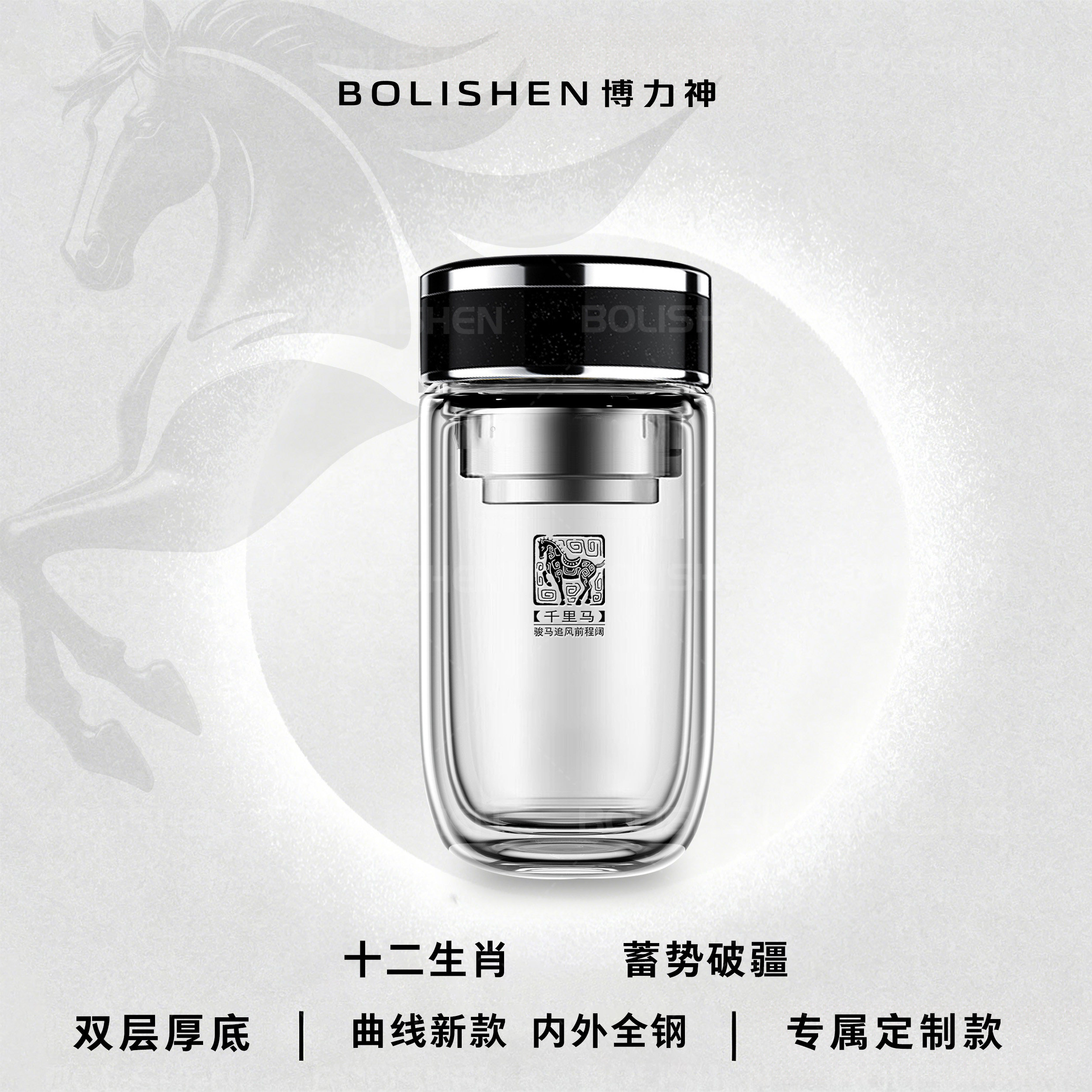 办公高档玻璃杯双层隔热大容量