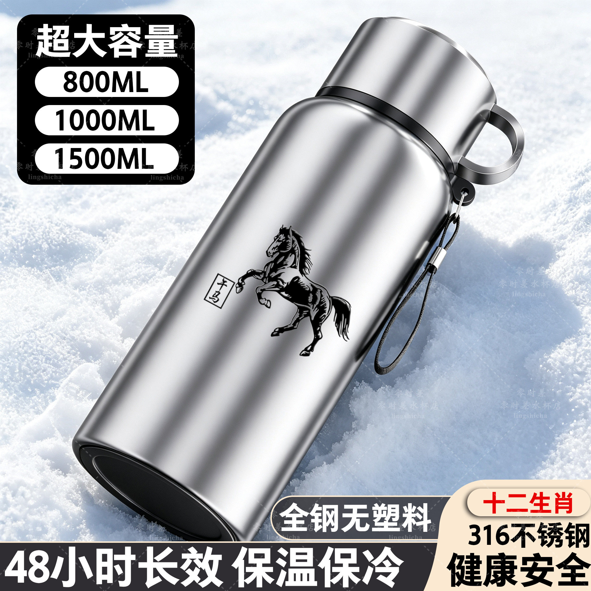 大容量保温杯316不锈钢户外水杯