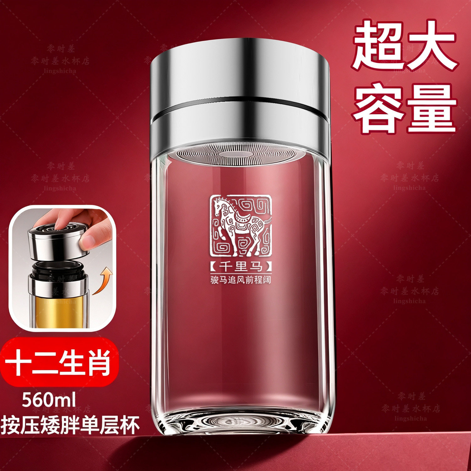便携一键速开盖泡茶杯车载大容量