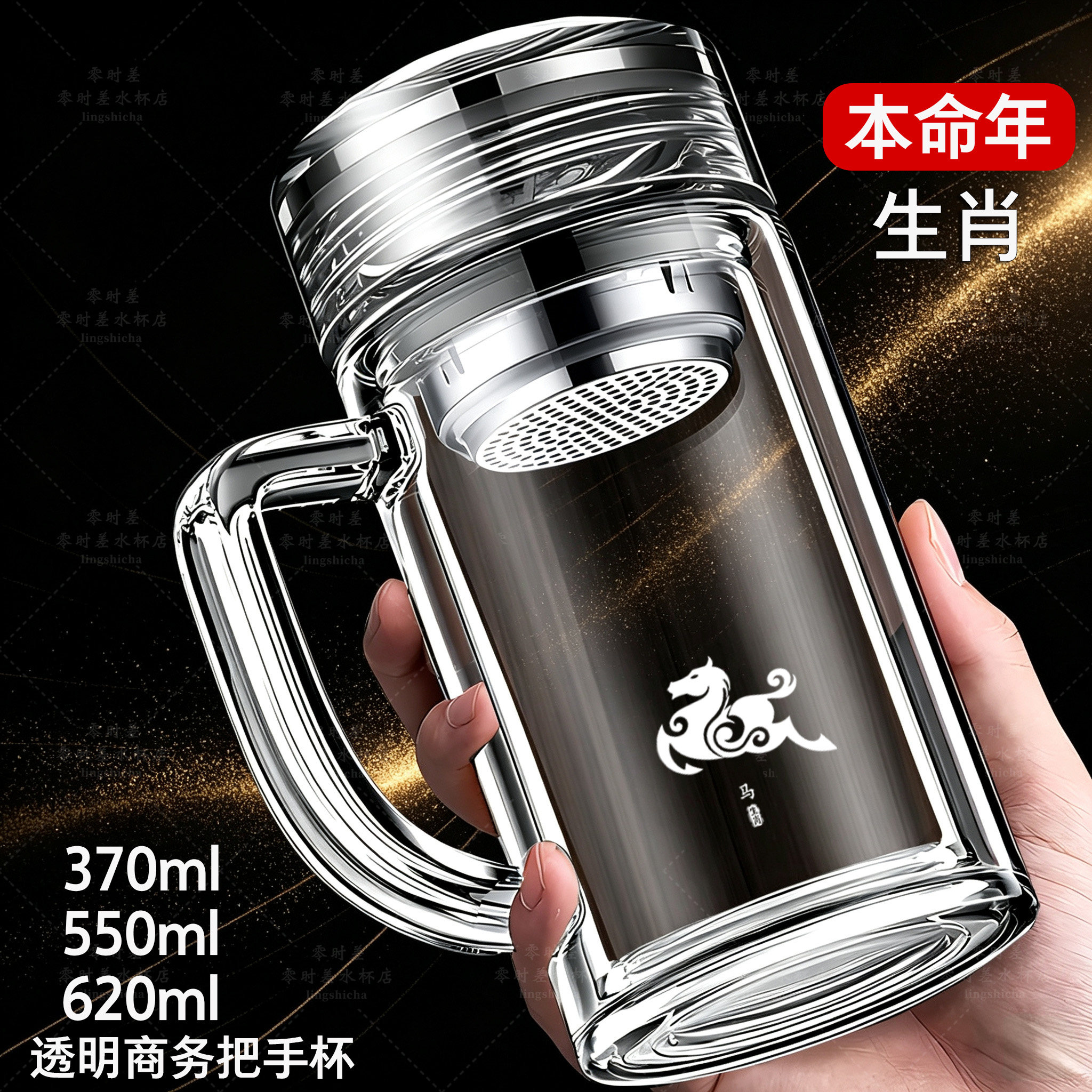 双层加厚透明把手玻璃杯办公家用