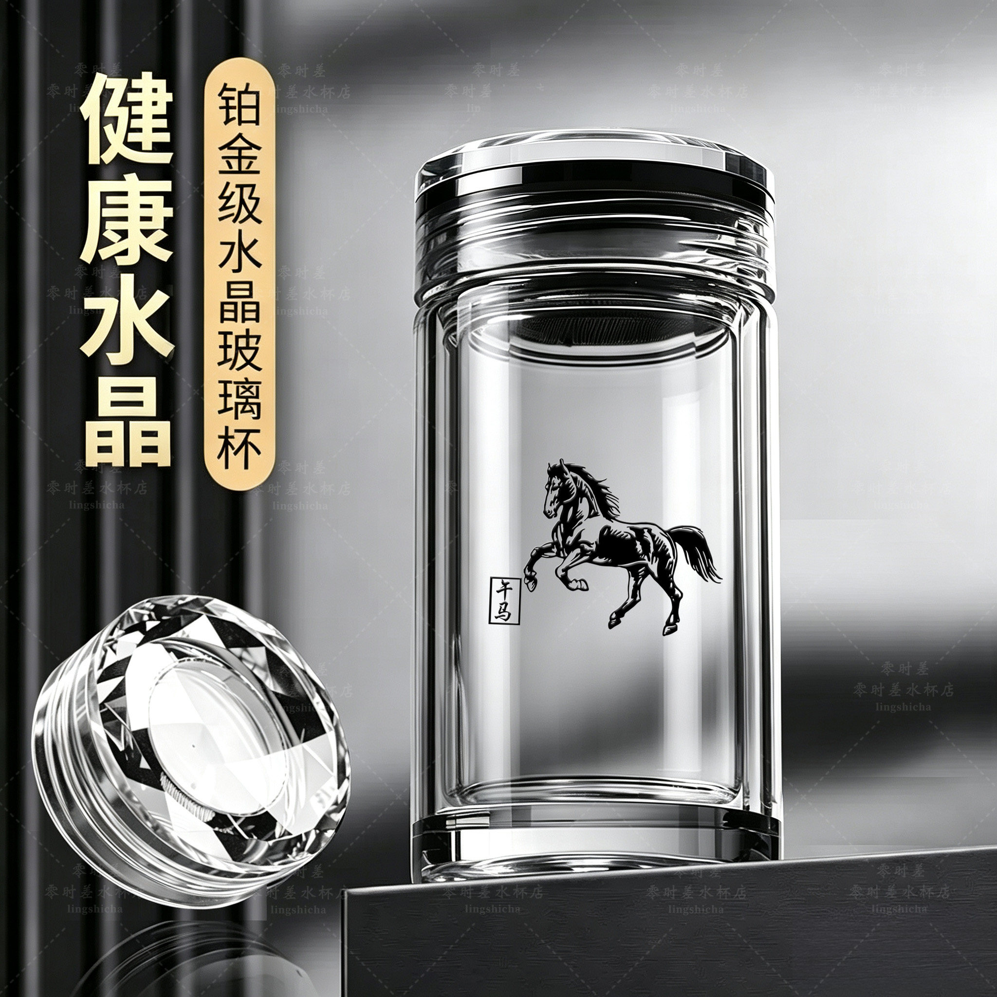 双层防爆车载钻切玻璃杯高透光