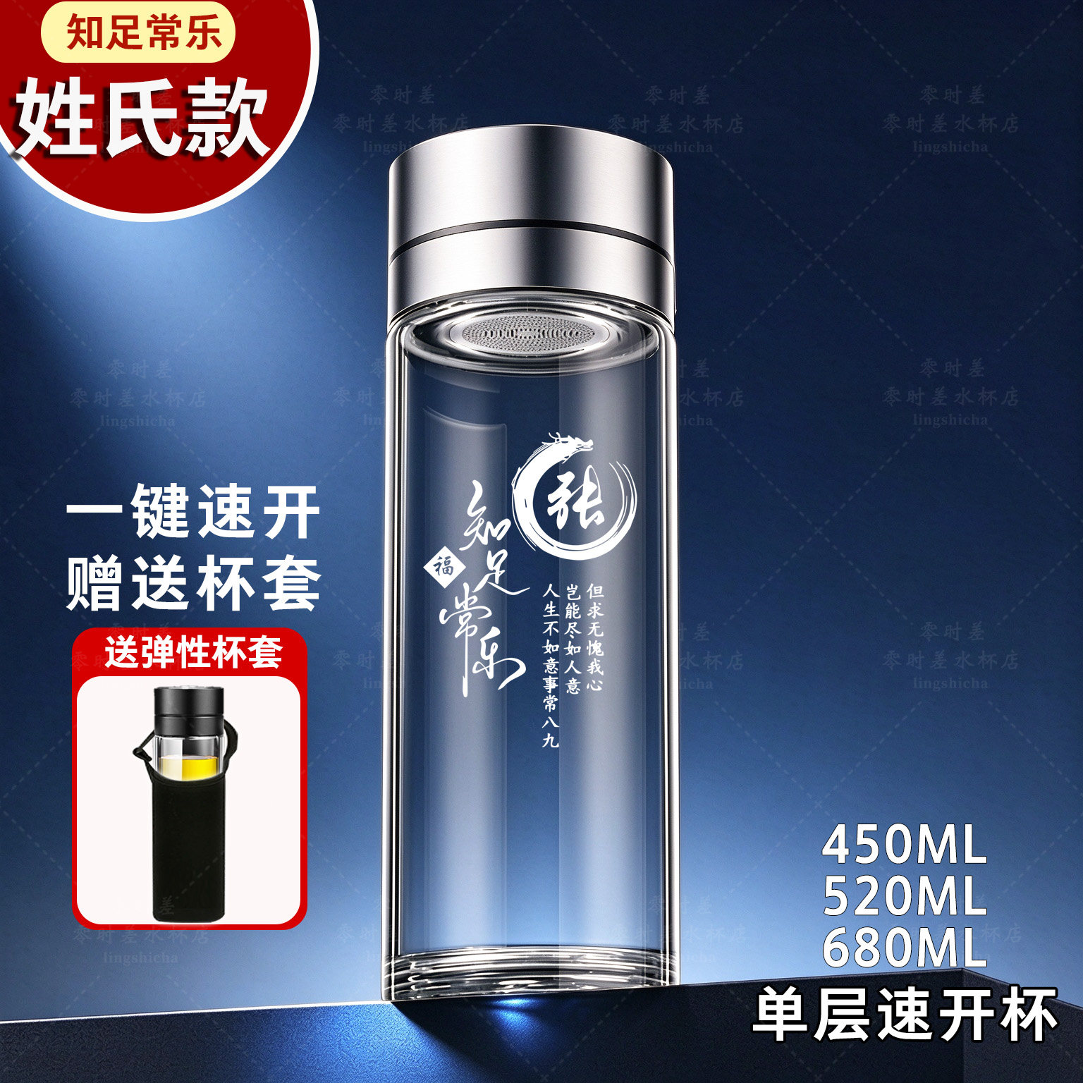 一键开盖免拧玻璃杯全钢车载茶杯