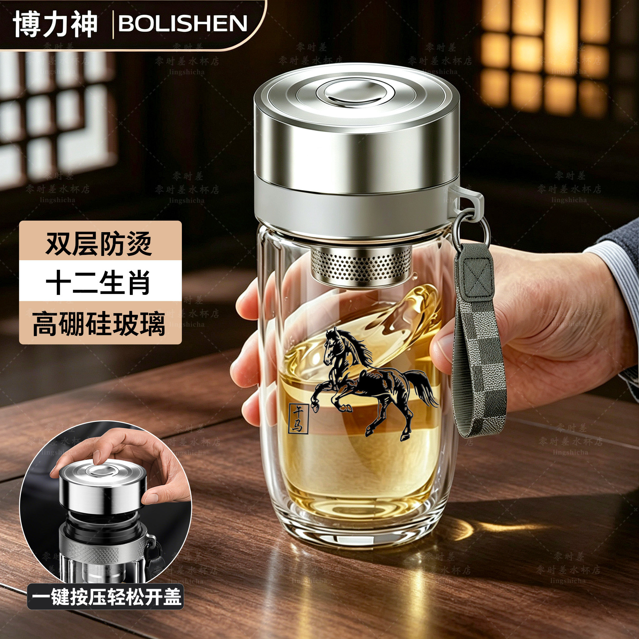 升级按压速开宽提绳鹅蛋杯男车载
