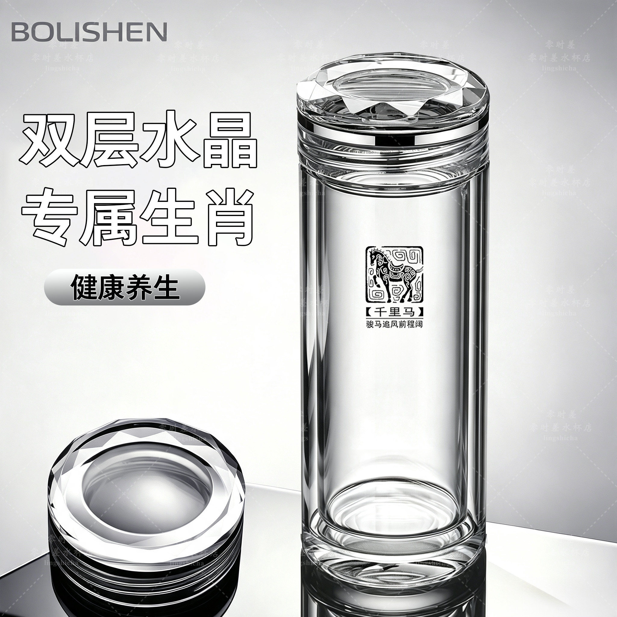 高山花芽质感钻切直杯双层车载
