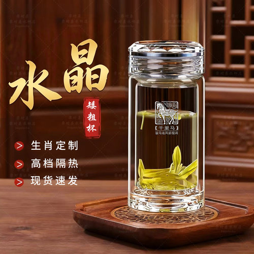 闪亮钻切杯盖高颜值矮胖生肖杯