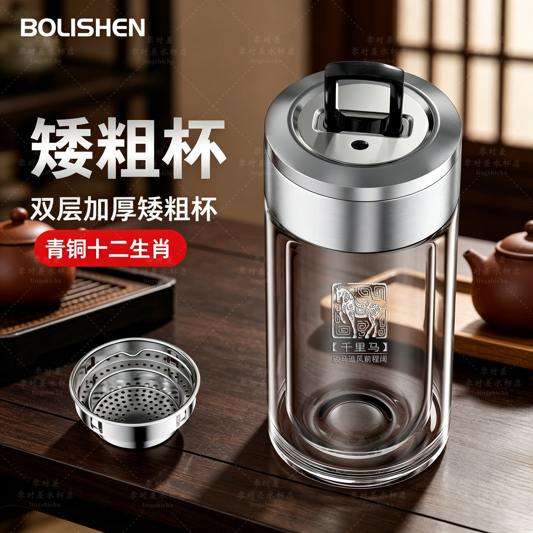 手提出行便携玻璃杯车载一键弹盖