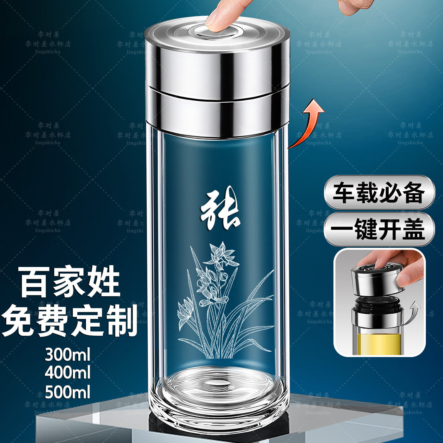 大容量加厚全钢速开水杯车载便携